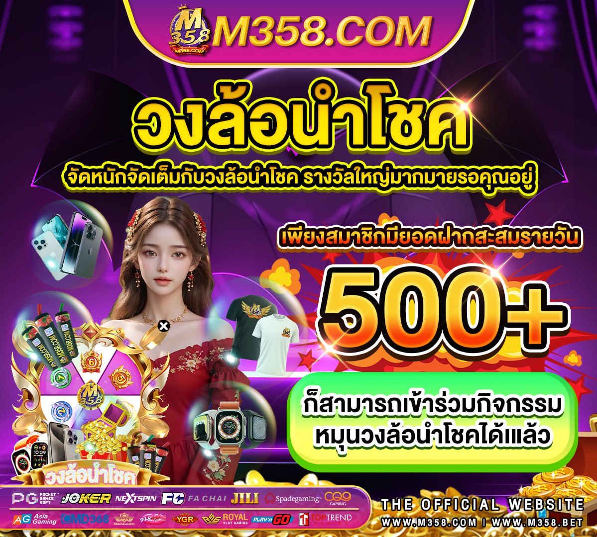 เครดิตฟรี 3000k color